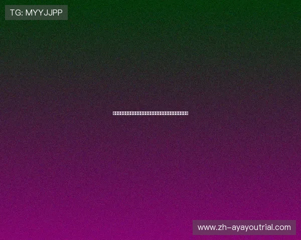 澳门百家乐怎么玩新手入门指南，快速掌握游戏流程与常见玩法技巧